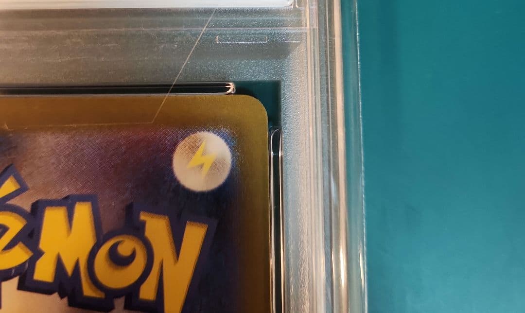 【PSA10】ブラッキーex SAR テラスタルフェス sv8a 217/187