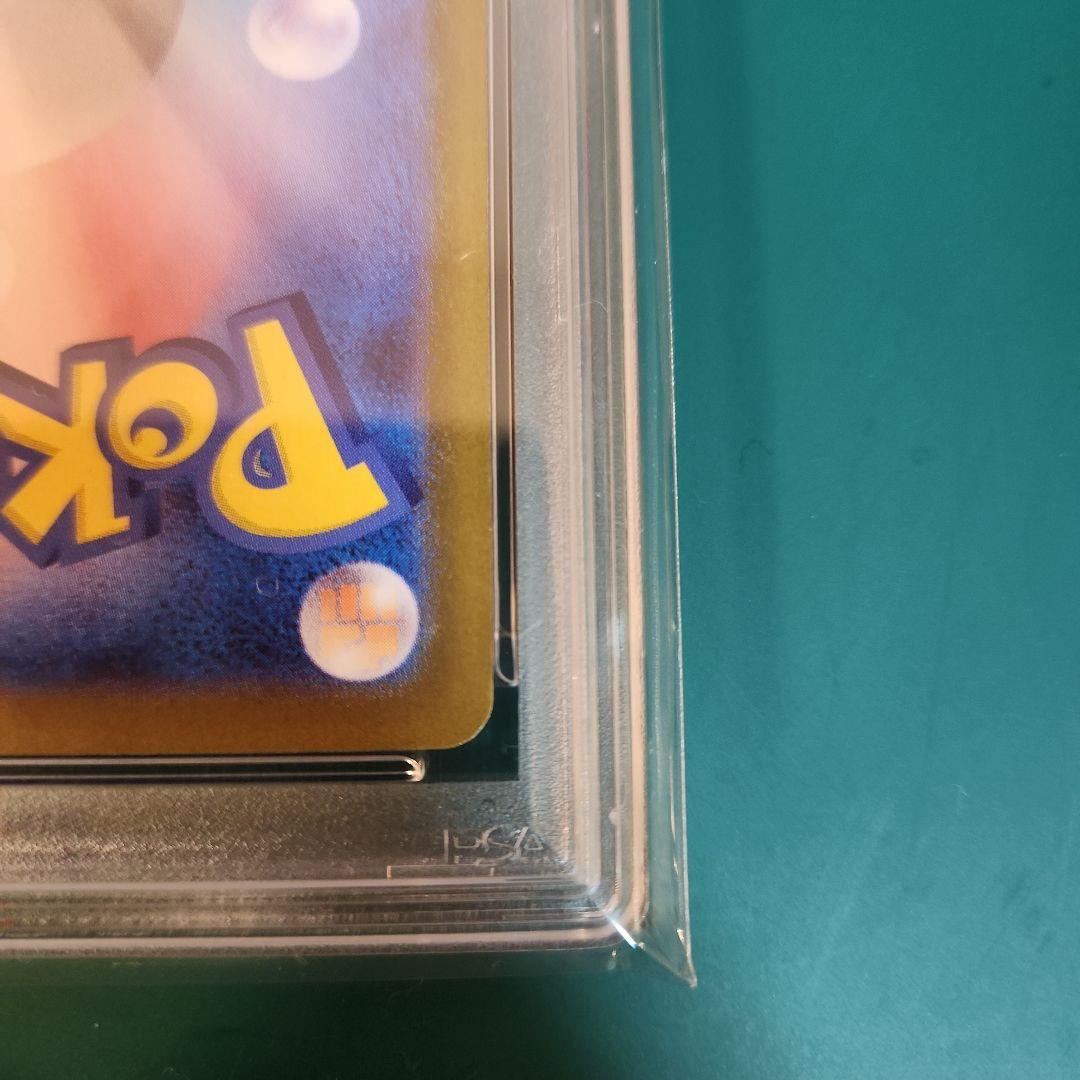 【PSA10】ブラッキーex SAR テラスタルフェス sv8a 217/187