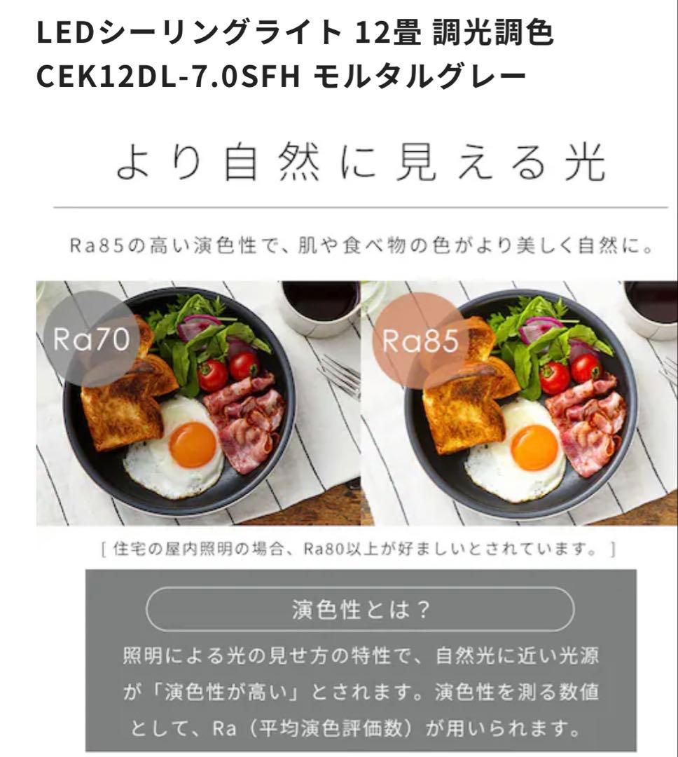 【新品未開封】LEDデザイン・シーリングライト（週末限定お値下げ中）