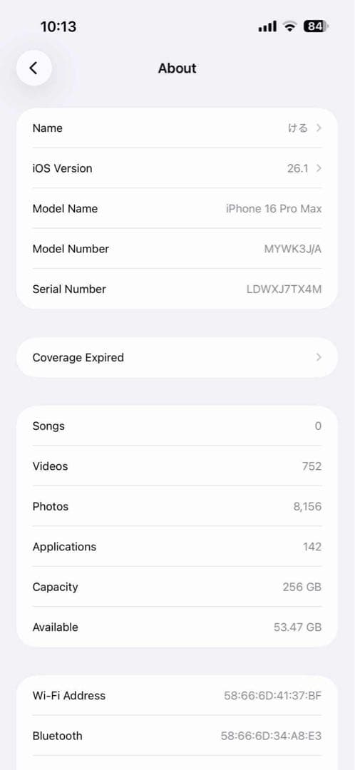 スマートフォン本体 Apple iPhone 16 PROMAX 256GB SIM FREE