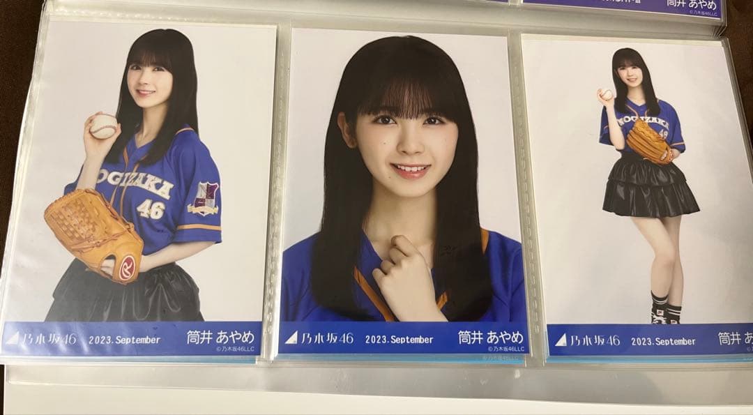 筒井あやめ 生写真 まとめ売り