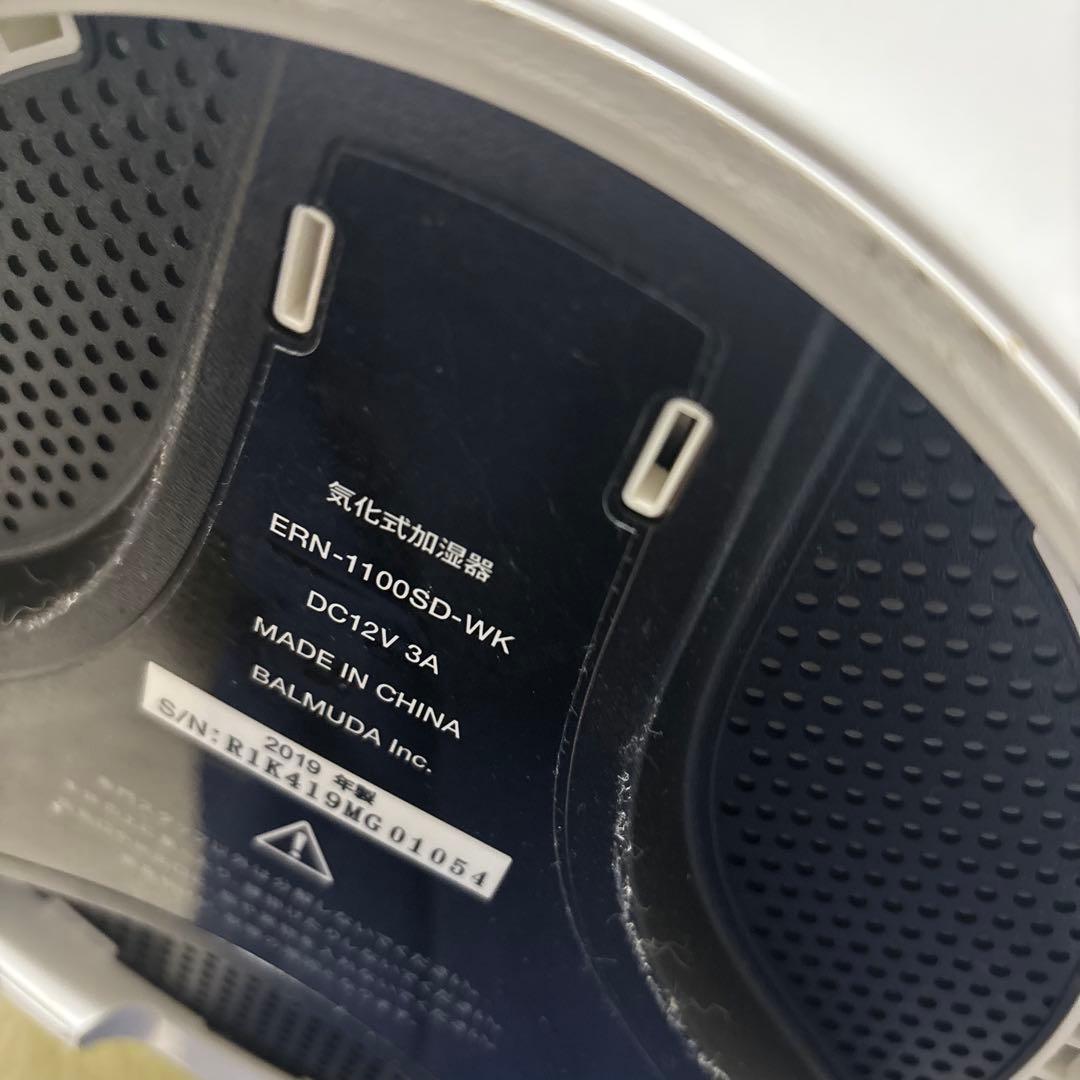 BALMUDA ERN-1100SD-WK Rain 加湿器 バルミューダ