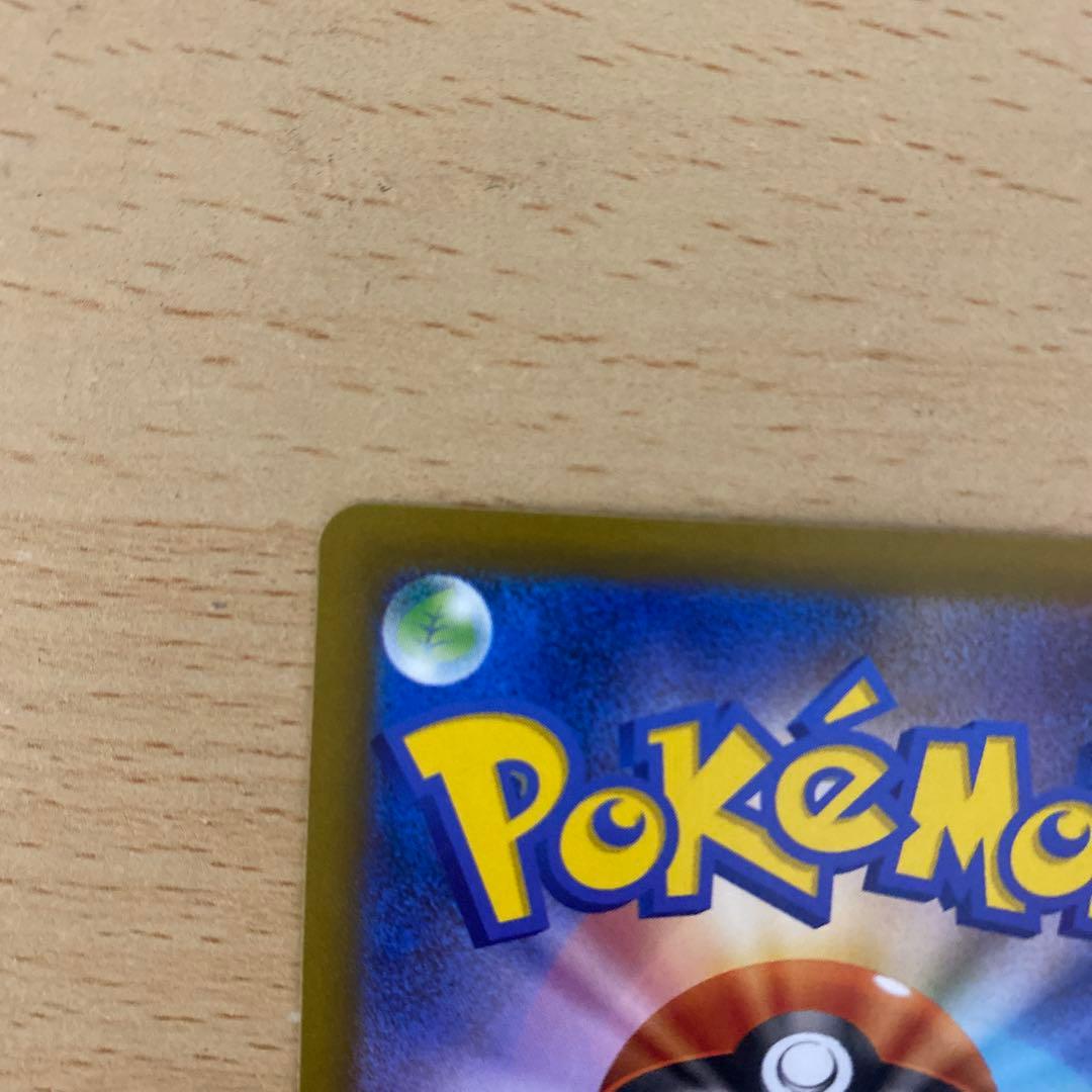 メガゲッコウガEX 114/083ポケモンカード