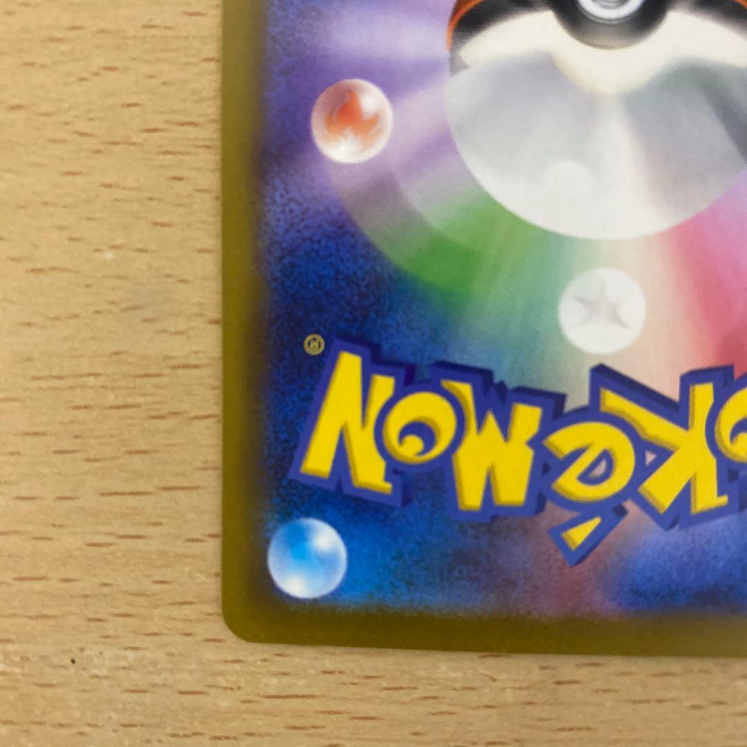 メガゲッコウガEX 114/083ポケモンカード