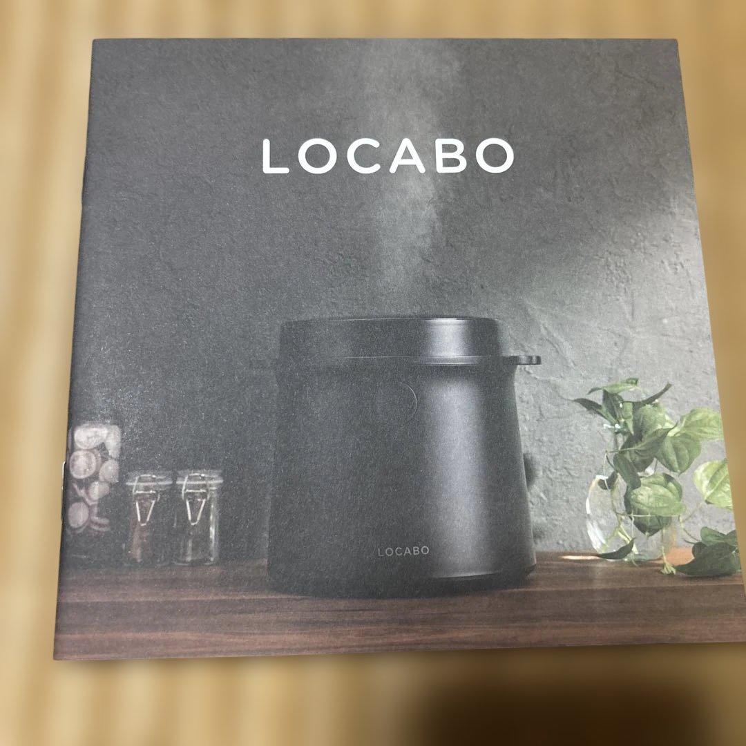 ロカボ炊飯器　新品未使用　2023年製