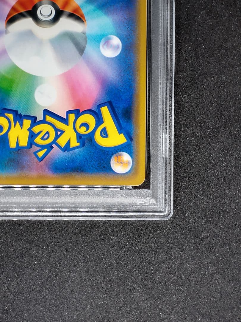 【PSA10】ゲンガー ライフシェイカー R ソード キラ ホロ