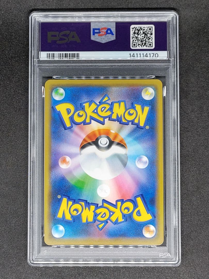 【PSA10】ゲンガー ライフシェイカー R ソード キラ ホロ