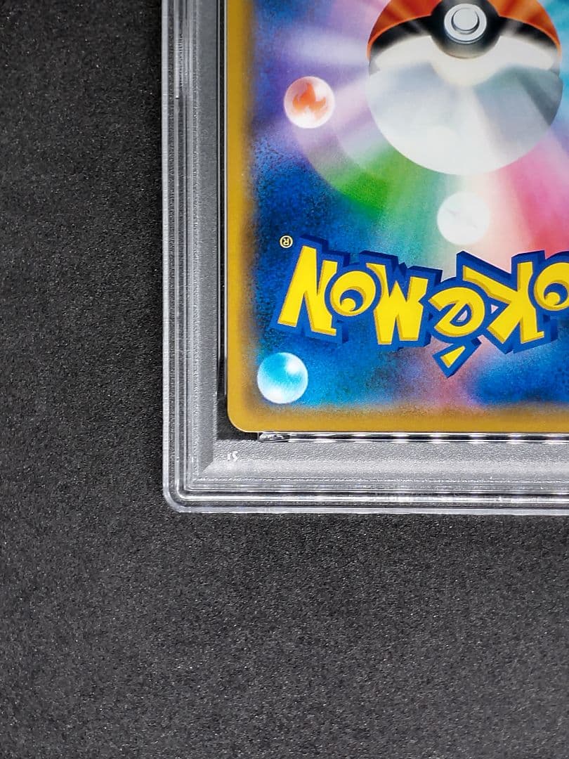 【PSA10】ゲンガー ライフシェイカー R ソード キラ ホロ