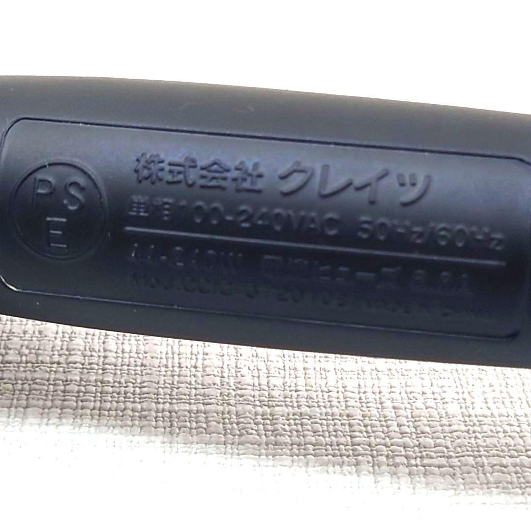 M0320H1 クレイツイオン ホリスティックキュア カールアイロン 32mm