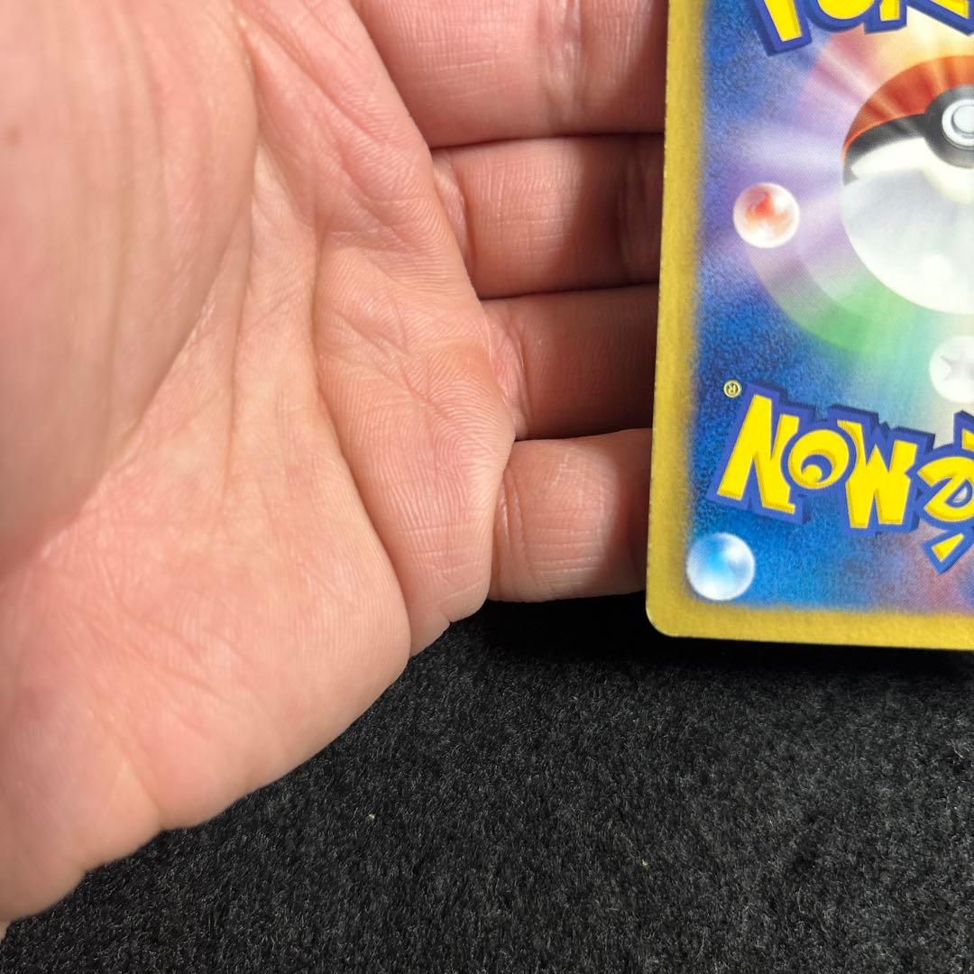 ラティオスEX SR BW8 ラセンフォース 054/051 厳選品