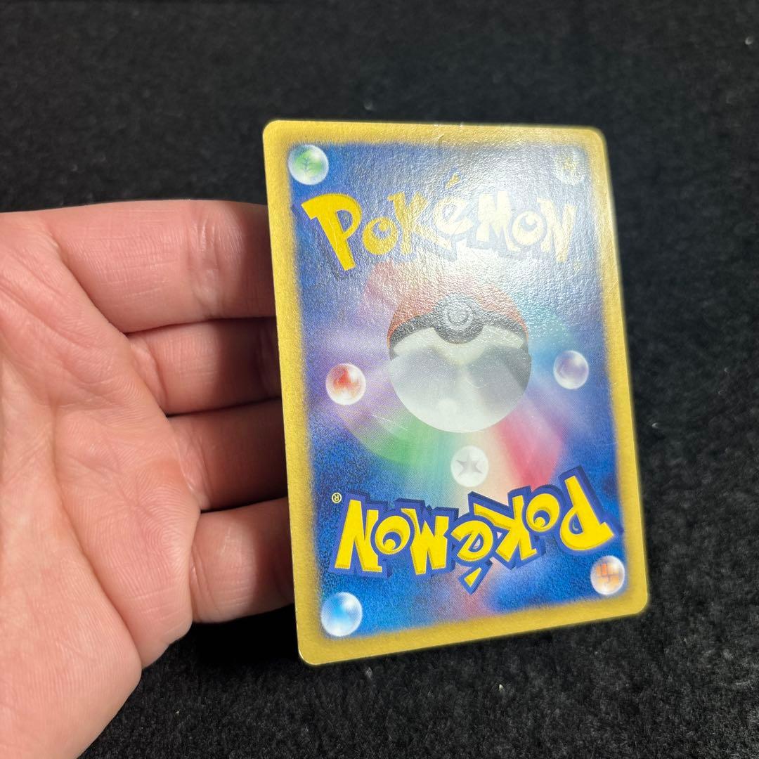 ラティオスEX SR BW8 ラセンフォース 054/051 厳選品