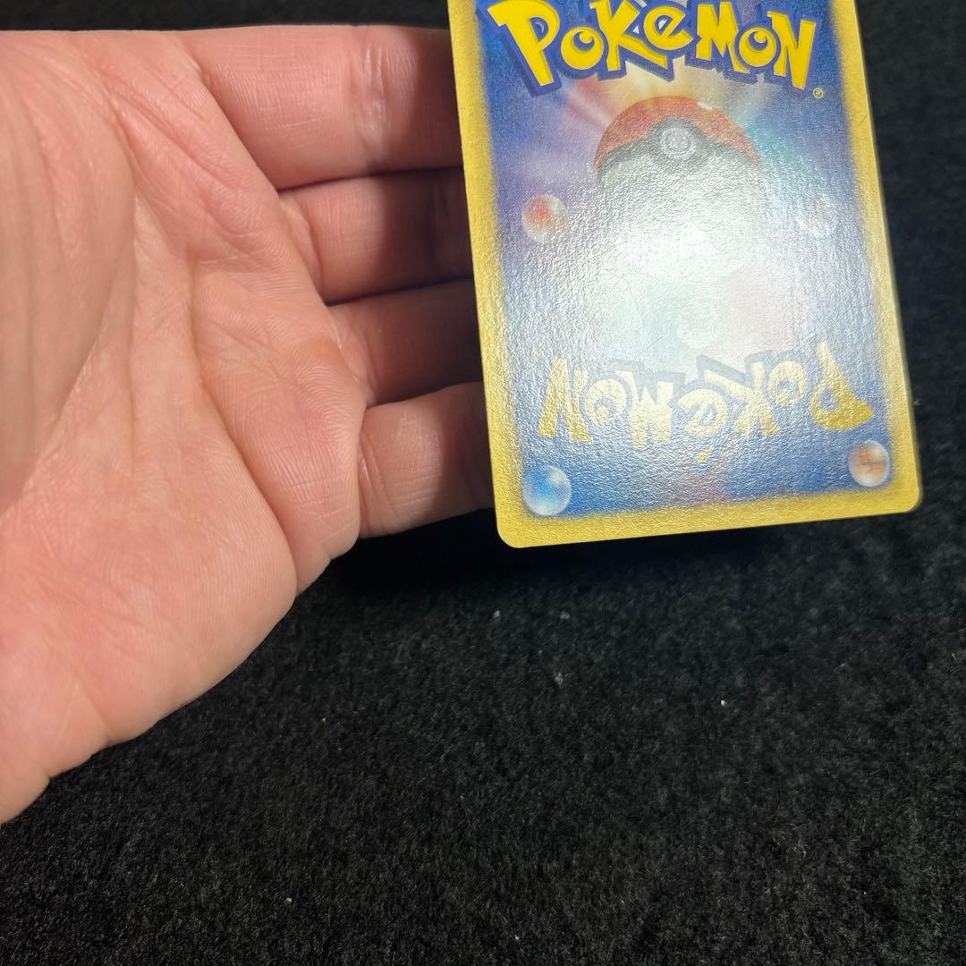 ラティオスEX SR BW8 ラセンフォース 054/051 厳選品