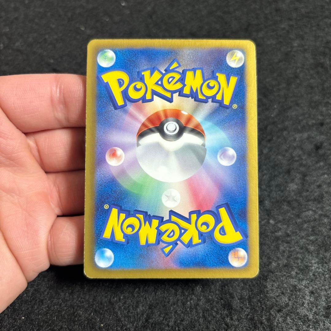 ラティオスEX SR BW8 ラセンフォース 054/051 厳選品