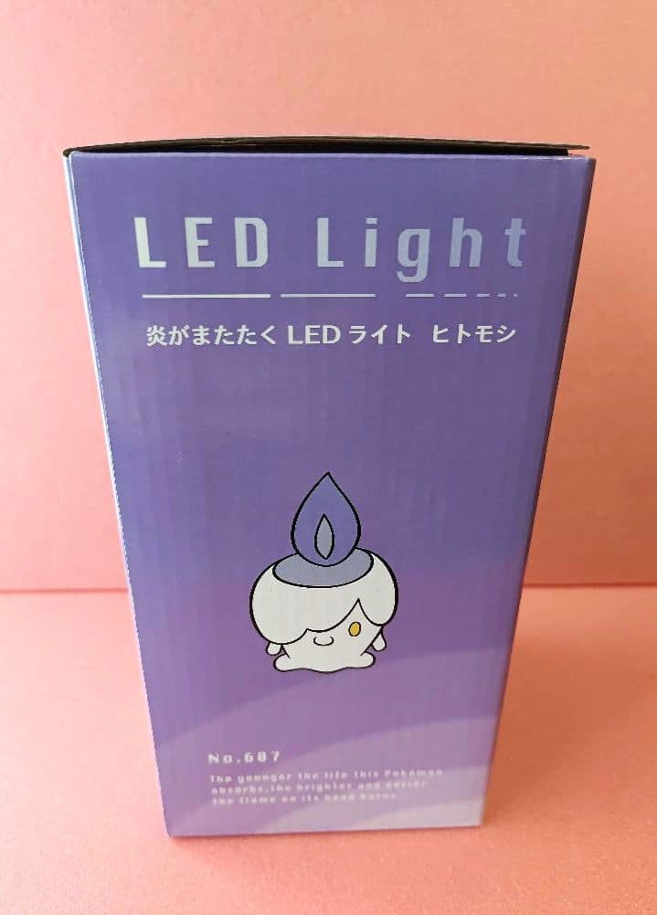 炎がまたたく LEDライト ヒトモシ ライト ポケモン