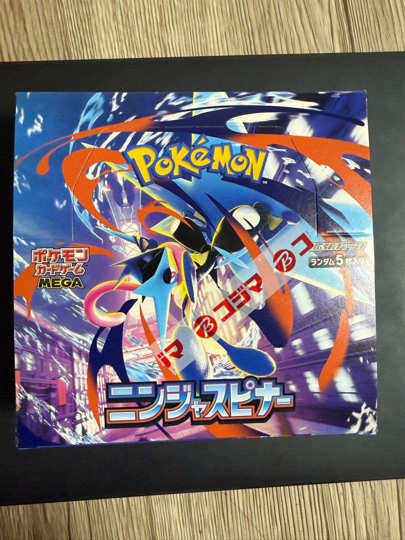 ポケモンカード ニンジャスピナー 1BOX シュリンクなし新品