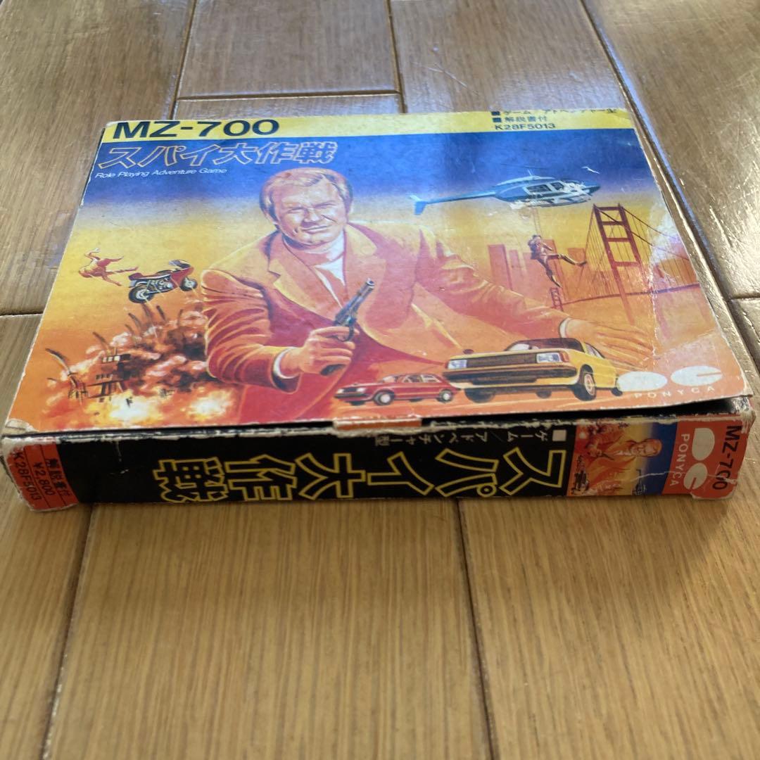 希少！MZ-700用 ゲーム スパイ大作戦 箱付き