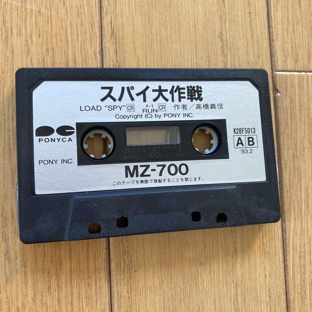 希少！MZ-700用 ゲーム スパイ大作戦 箱付き