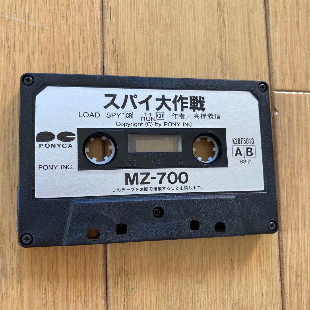 希少！MZ-700用 ゲーム スパイ大作戦 箱付き