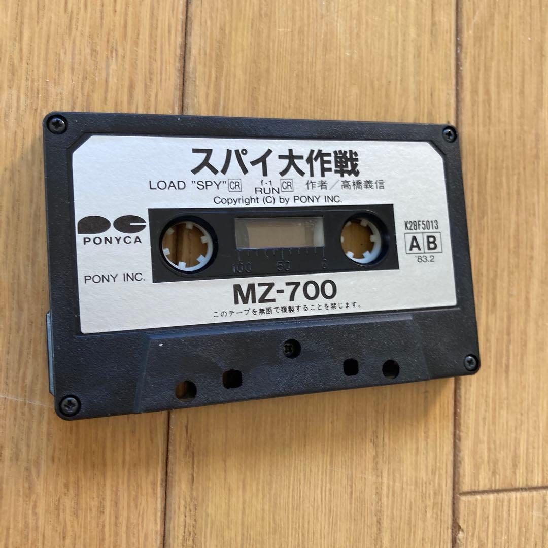 希少！MZ-700用 ゲーム スパイ大作戦 箱付き