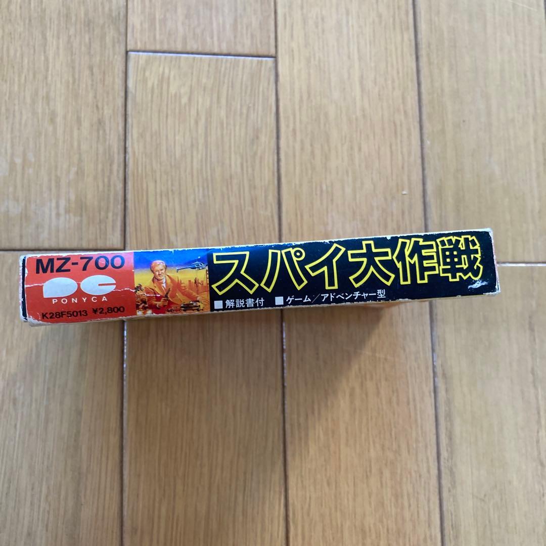 希少！MZ-700用 ゲーム スパイ大作戦 箱付き