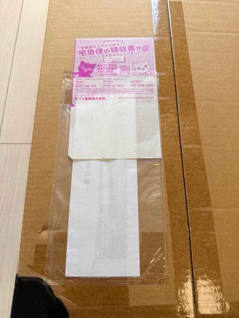 【完全新品未開封】ポケモンカード classic 未開封②