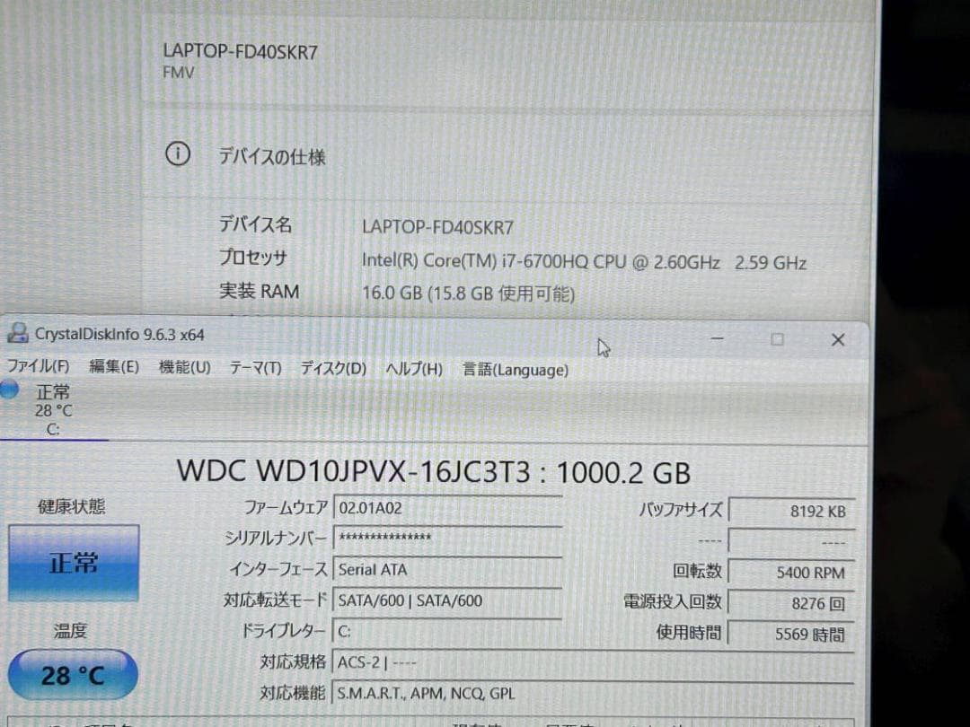Windowsノート本体 LIFEBOOK AH77/W Core i7 16GB HDD1TB BD-R