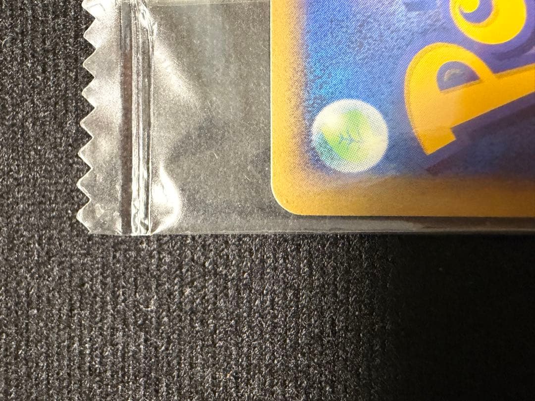 希少【未開封】明治プロモ レックウザ 014/PCG-P