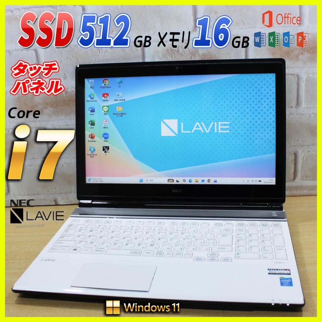 ✨Core i7✨タッチパネル メモリ16G✨SSD オフィス付 ノートパソコン