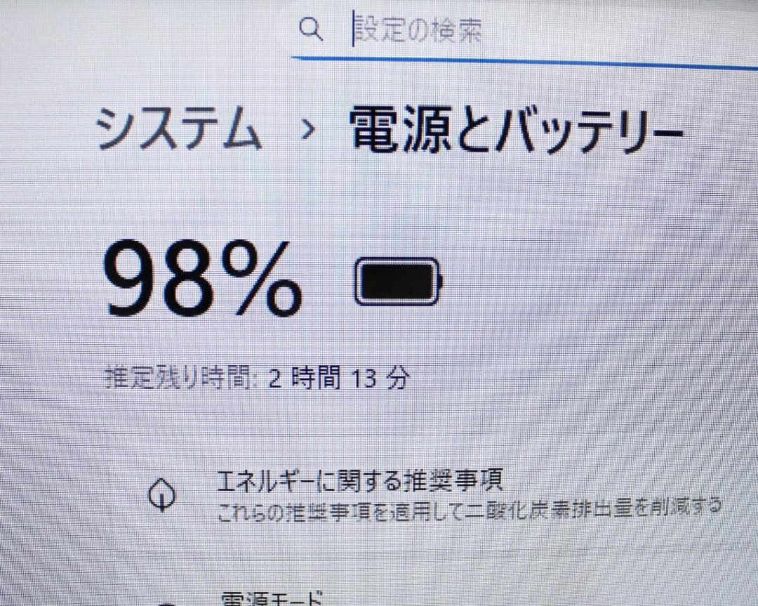 ✨Core i7✨タッチパネル メモリ16G✨SSD オフィス付 ノートパソコン
