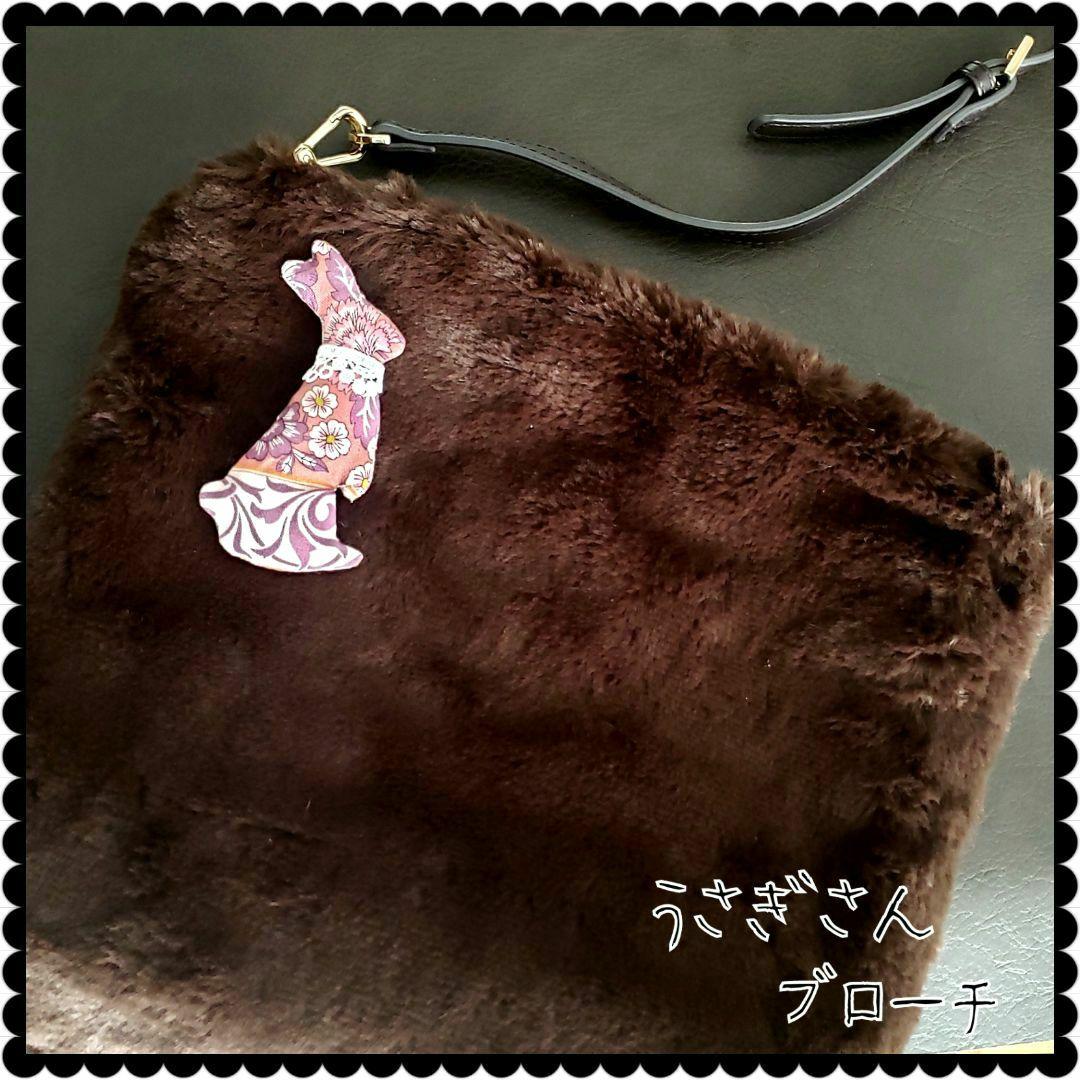 うさぎさんのブローチ72　うさぎ　ブローチ　お花　花柄　ピンク　ハンドメイド