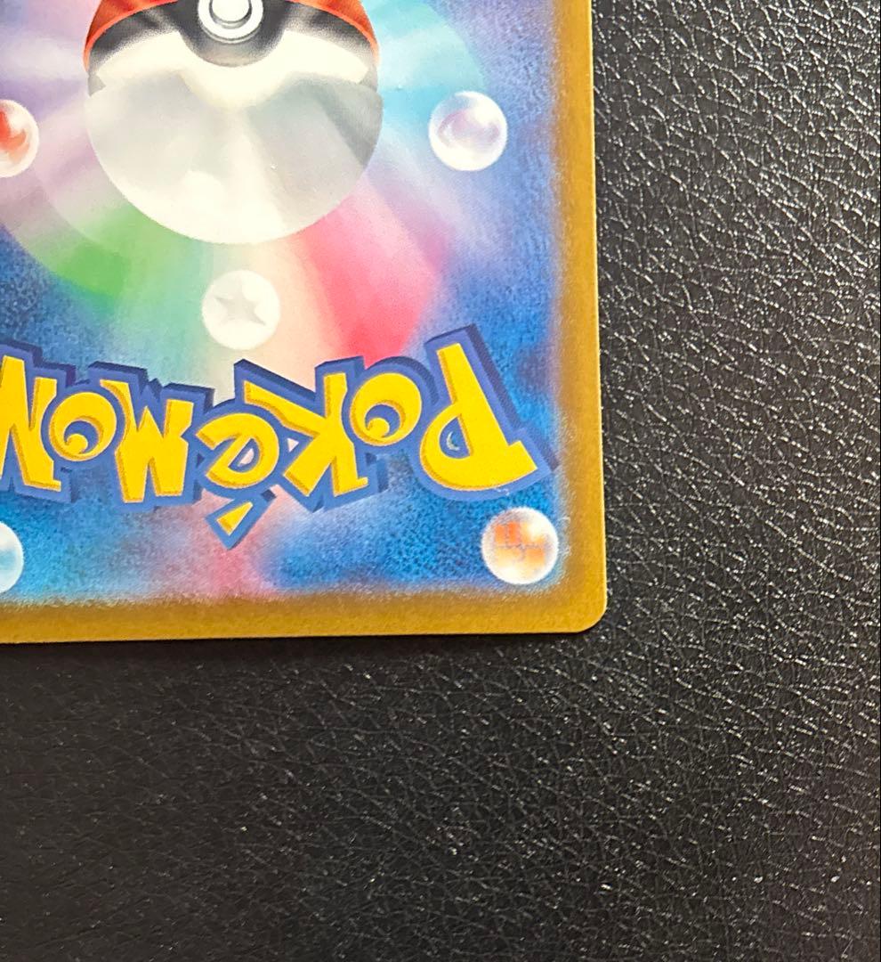 ナ*人様 Nのゾロアークex sar