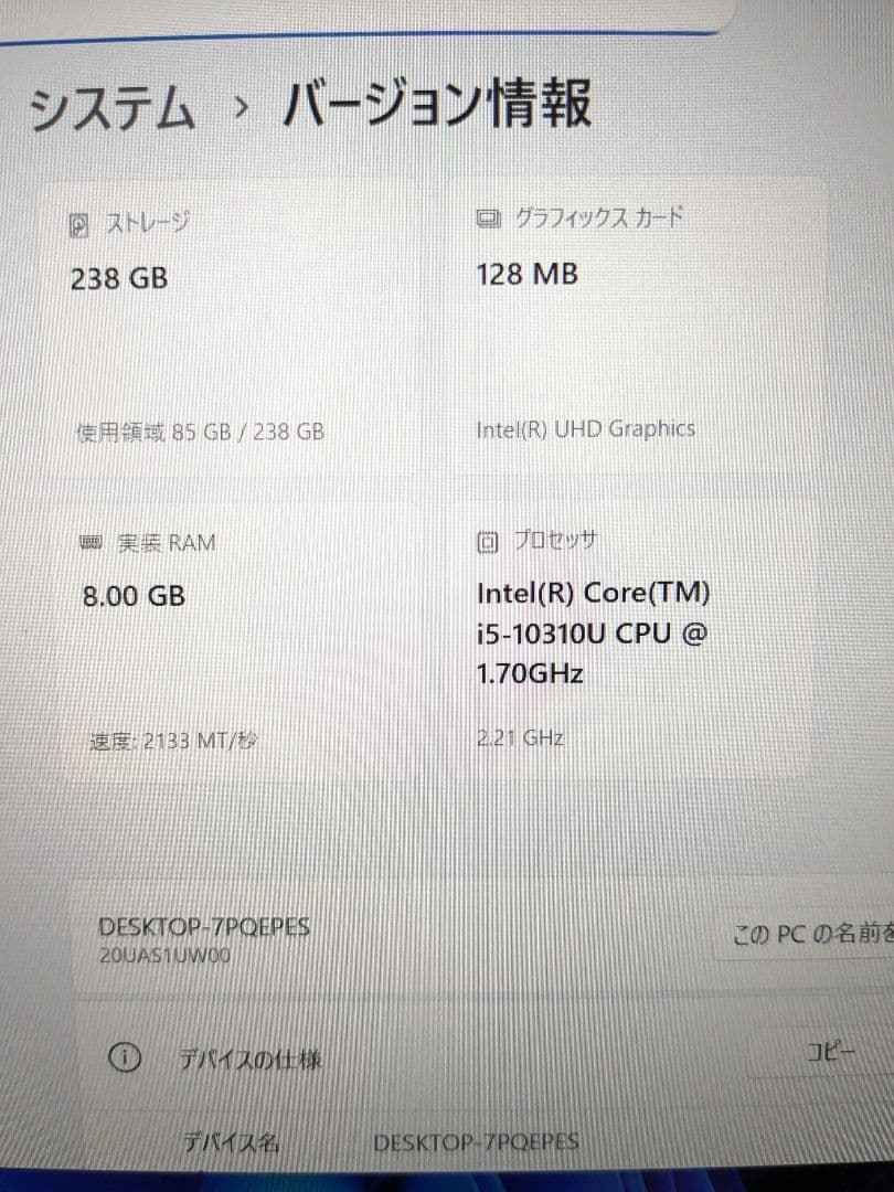 ⑤ ThinkPad X1 Carbon Gen8 8G 256G Office