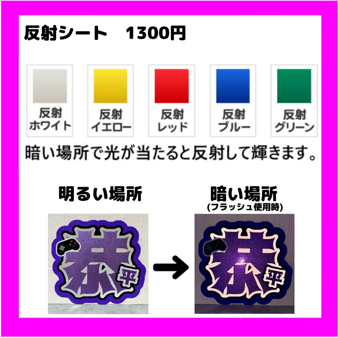【미나ページ】団扇文字　うちわ文字　うちわ屋さん　団扇屋さん　オーダー
