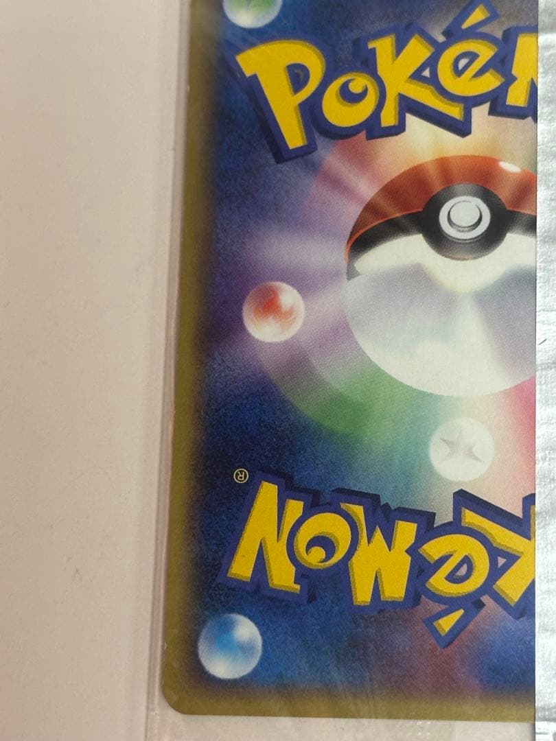 明治 ポケモンチョコスナック ポケカプロモカードセット