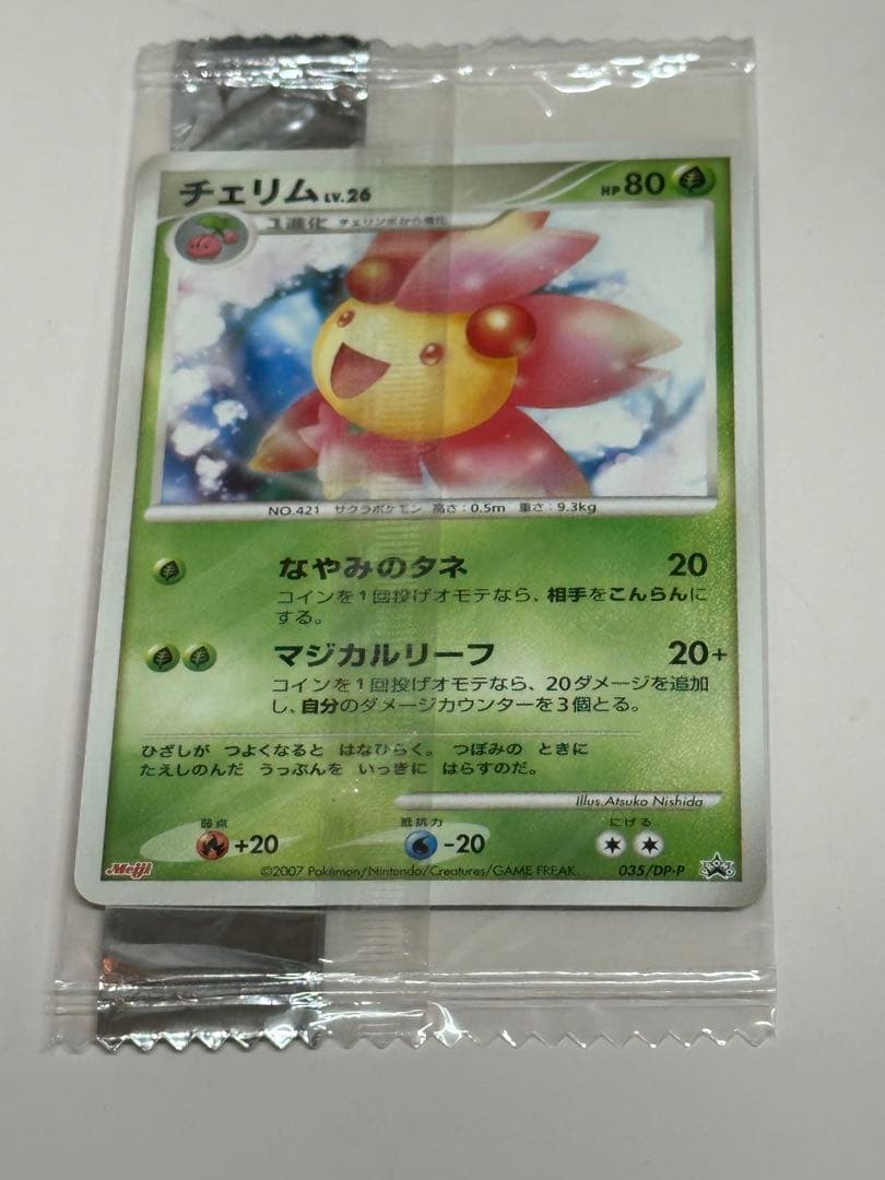 明治 ポケモンチョコスナック ポケカプロモカードセット