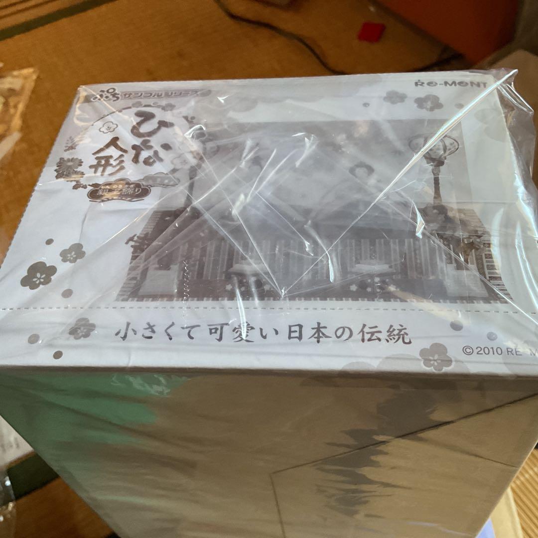 リーメント　ぷちサンプル　ひな人形　まとめて4箱入まとめてセット