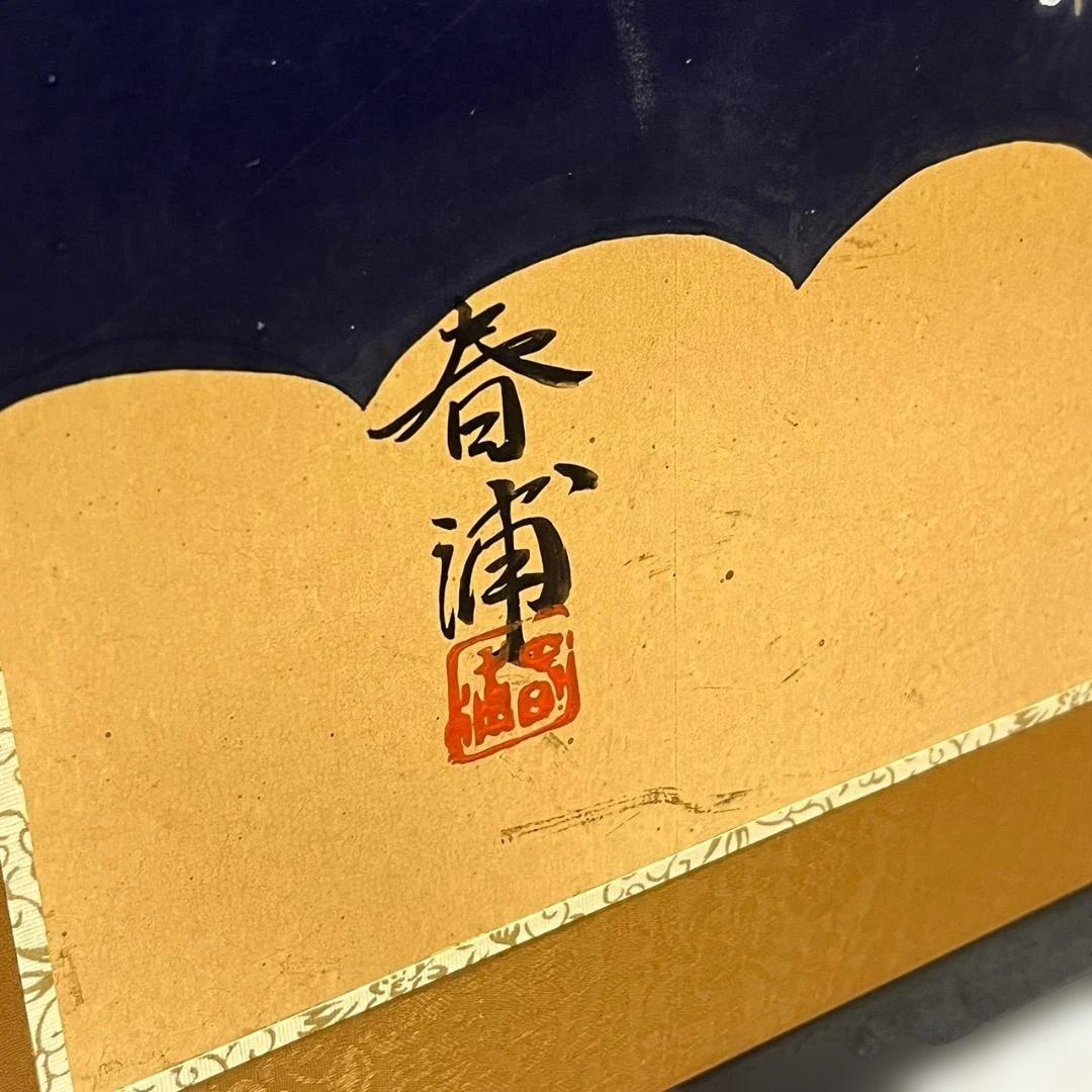 ◇金箔 屏風 鶴と白梅 春浦