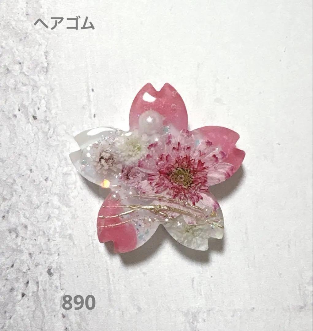 にゃこす(ΦωΦ)さま　レジン　ハンドメイド　ヘアゴム