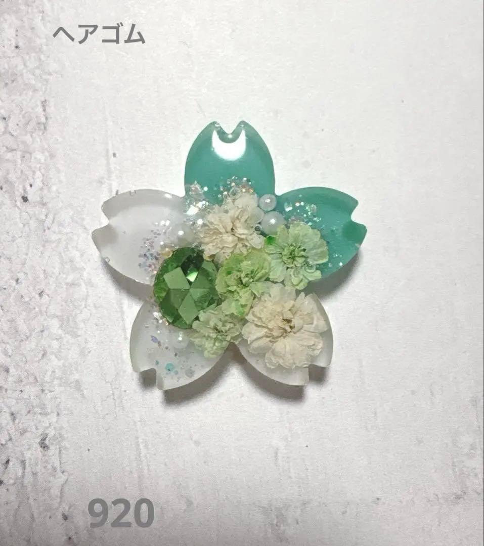 にゃこす(ΦωΦ)さま　レジン　ハンドメイド　ヘアゴム