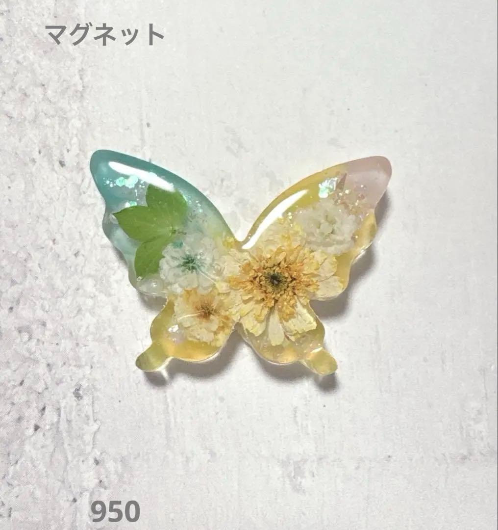 にゃこす(ΦωΦ)さま　レジン　ハンドメイド　ヘアゴム