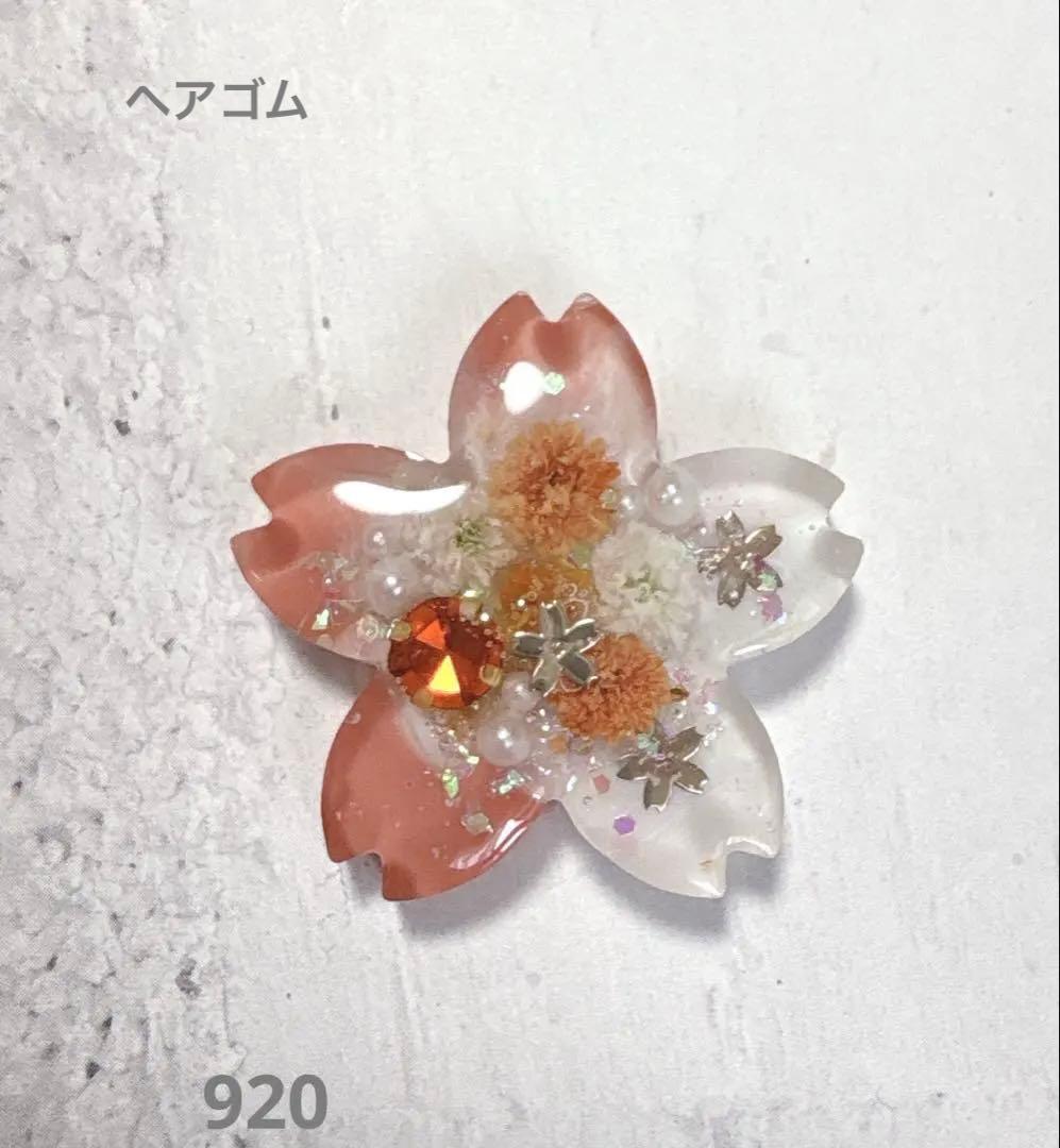 にゃこす(ΦωΦ)さま　レジン　ハンドメイド　ヘアゴム