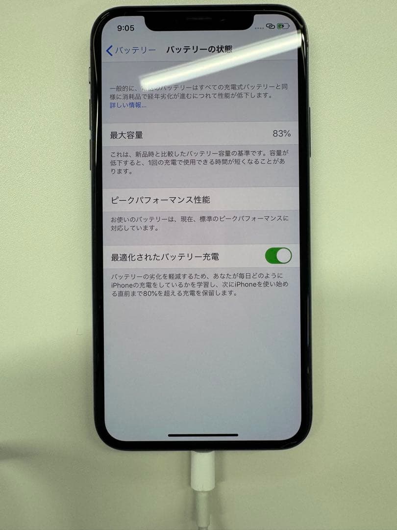 Apple iPhone X ブラック