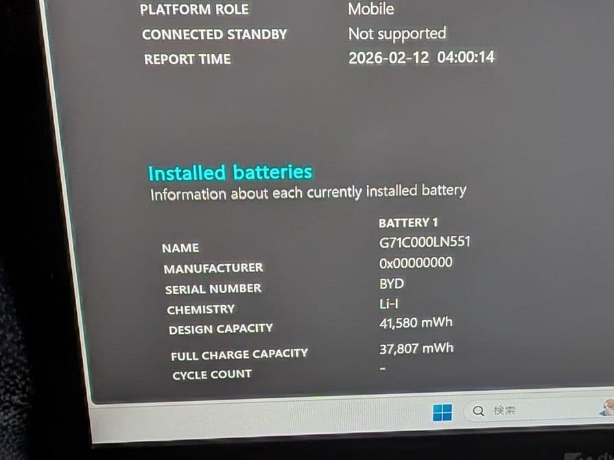 【16日まで】dynabook S73/FS【第10世代Corei5/8GB】