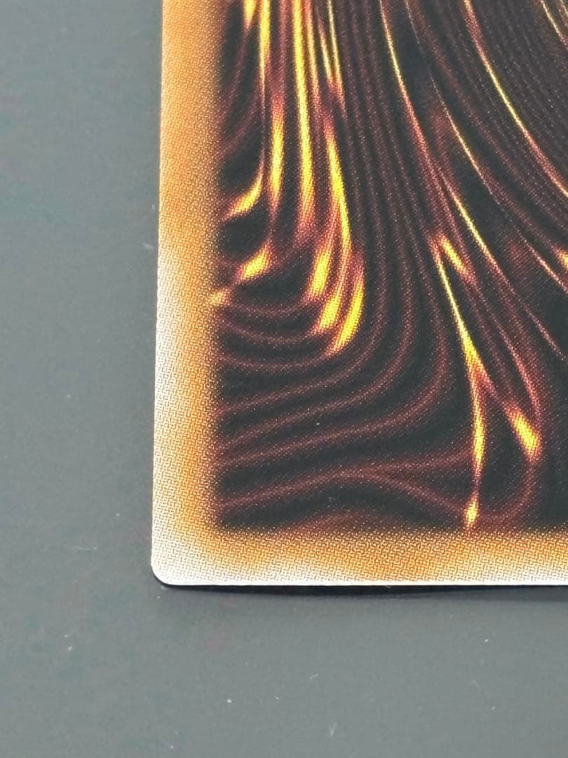 遊戯王　白き竜の落胤　プリズマ　プリシク②