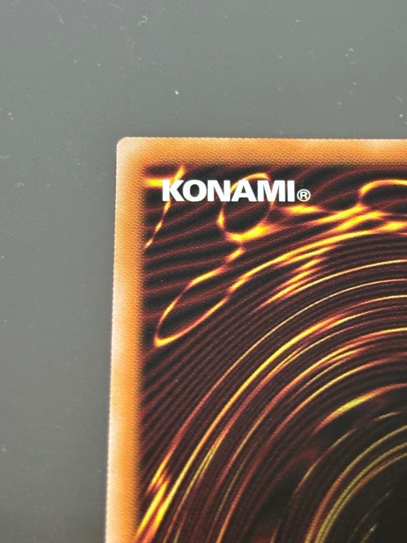 遊戯王　白き竜の落胤　プリズマ　プリシク②