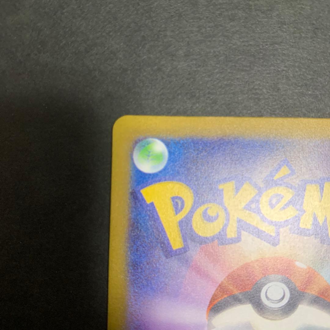 ナ*ト様 【即日発送】リザードンex SAR 151