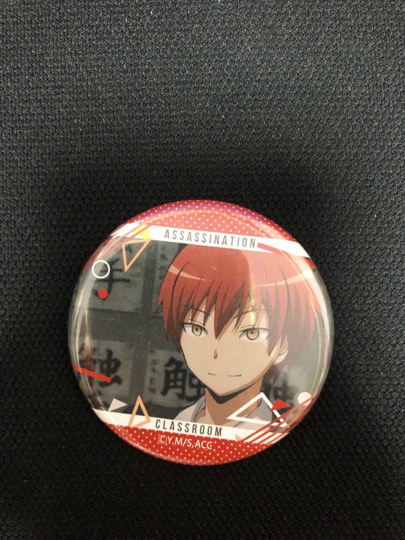 暗殺教室 赤羽業 カルマ 缶バッジ アクリルキーホルダー