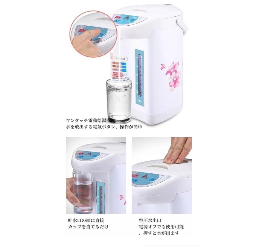 新品　24時間以内発送 電気ポット 5.8L 節電対策 電気ポット ポット