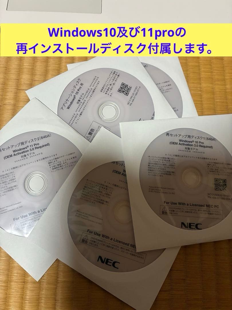 NEC LAVIE N15 極美品　11th Core i5 Office付