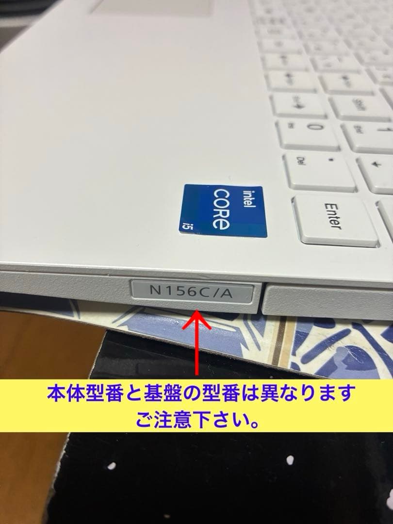 NEC LAVIE N15 極美品　11th Core i5 Office付